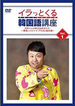 一番ムカつく画像を貼った人が優勝