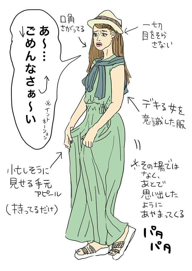 一番ムカつく画像を貼った人が優勝