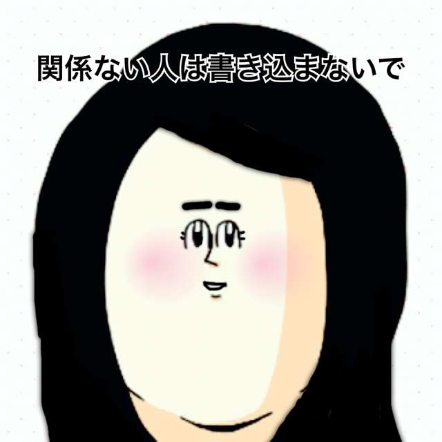 一番ムカつく画像を貼った人が優勝
