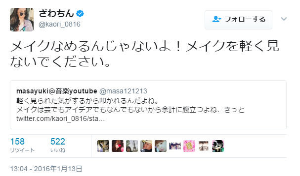 一番ムカつく画像を貼った人が優勝