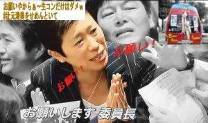 一番ムカつく画像を貼った人が優勝