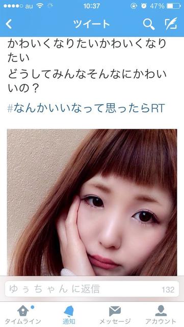 一番ムカつく画像を貼った人が優勝