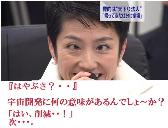 一番ムカつく画像を貼った人が優勝