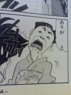 一番ムカつく画像を貼った人が優勝