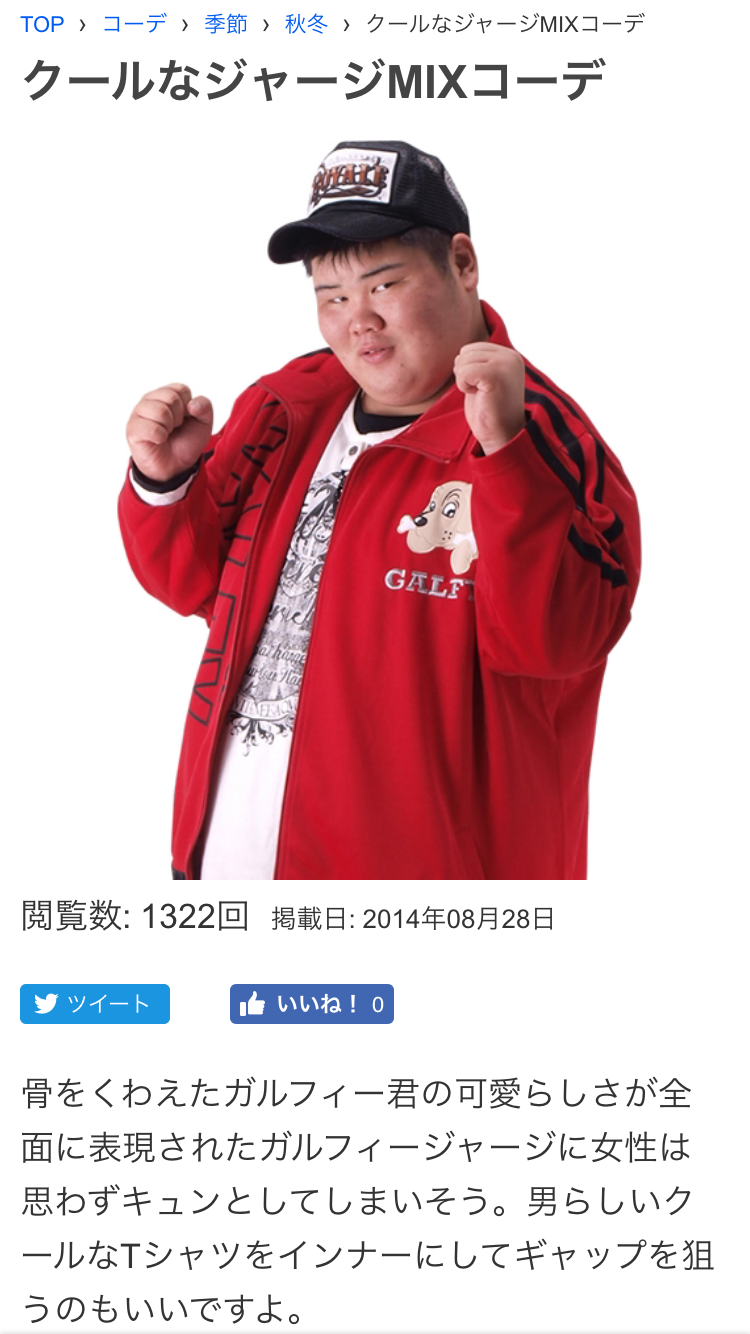 一番ムカつく画像を貼った人が優勝