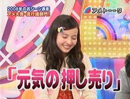 今年の24時間テレビのマラソンランナーを予想