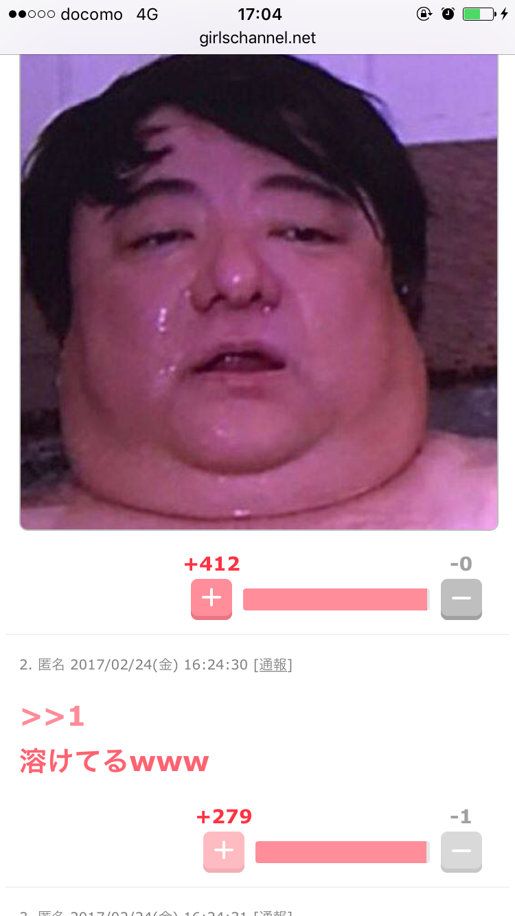 画像を貼ると誰かがいじってくれるトピ