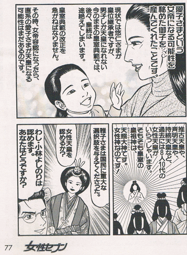 画像を貼ると誰かがいじってくれるトピ