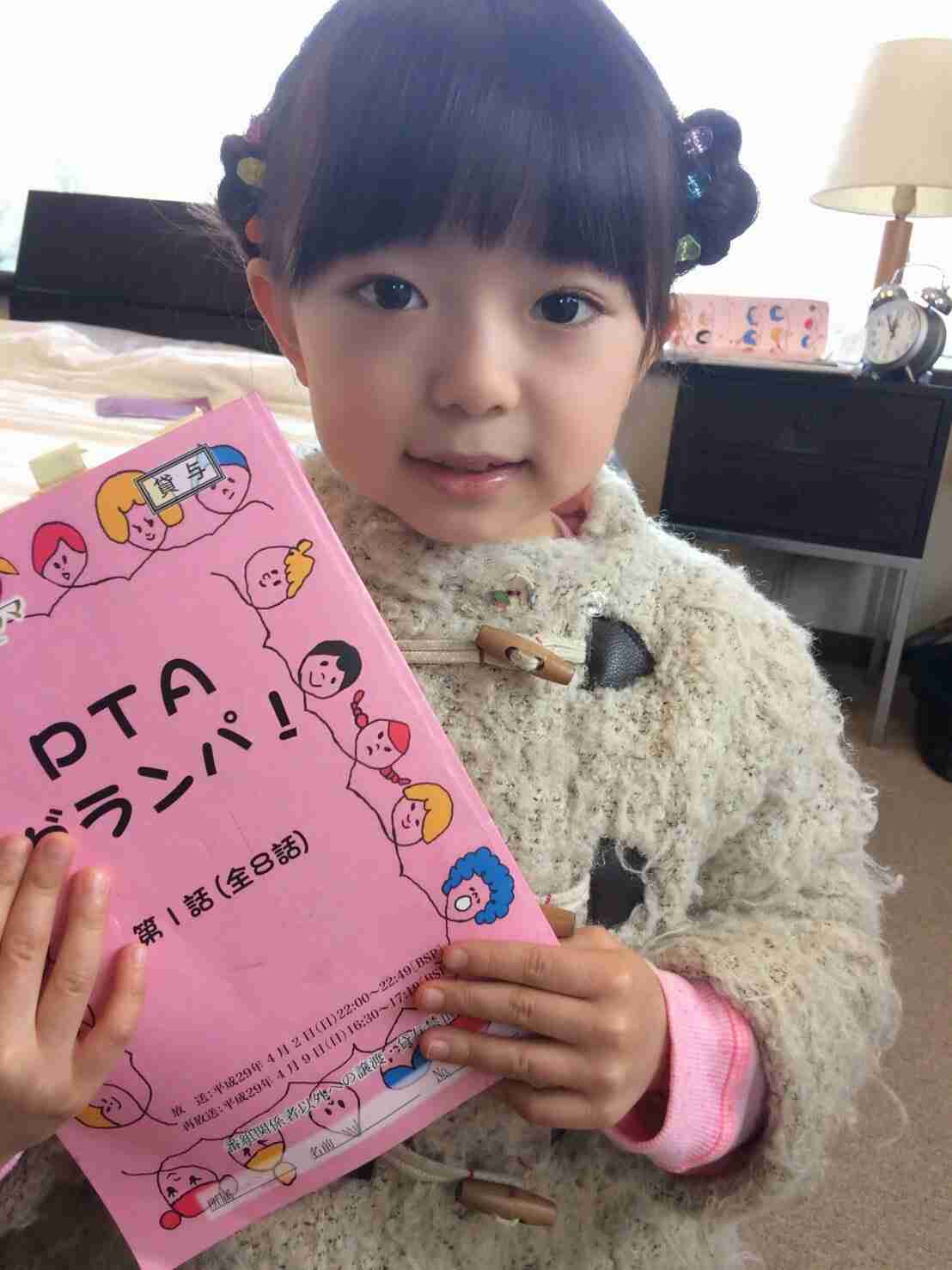 PTAあるある