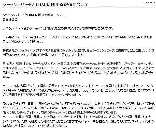 LUSHのオススメ商品！