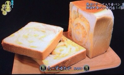 パン大好きトピ
