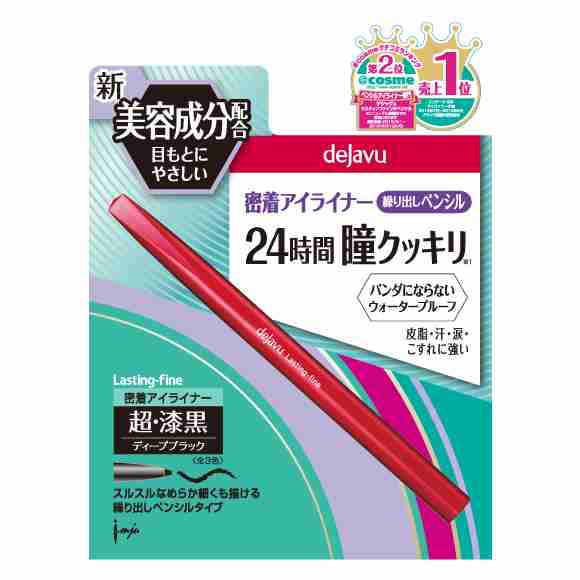 愛用品を１つだけ見せてね