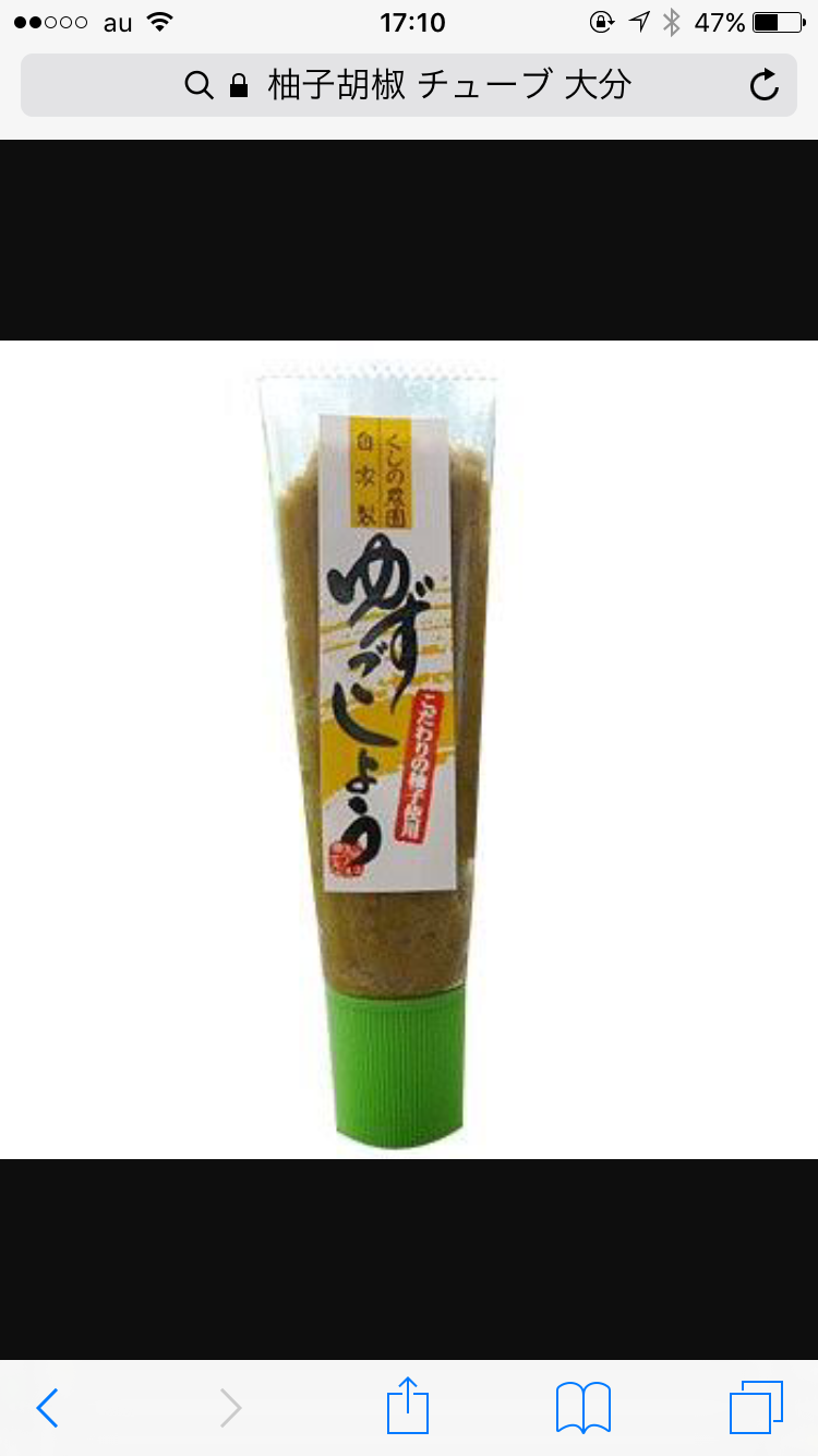 愛用品を１つだけ見せてね