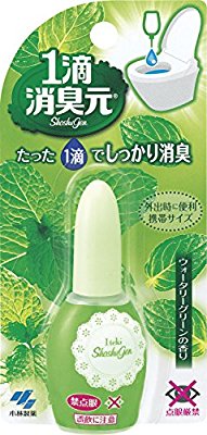 愛用品を１つだけ見せてね