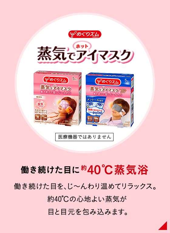 愛用品を１つだけ見せてね
