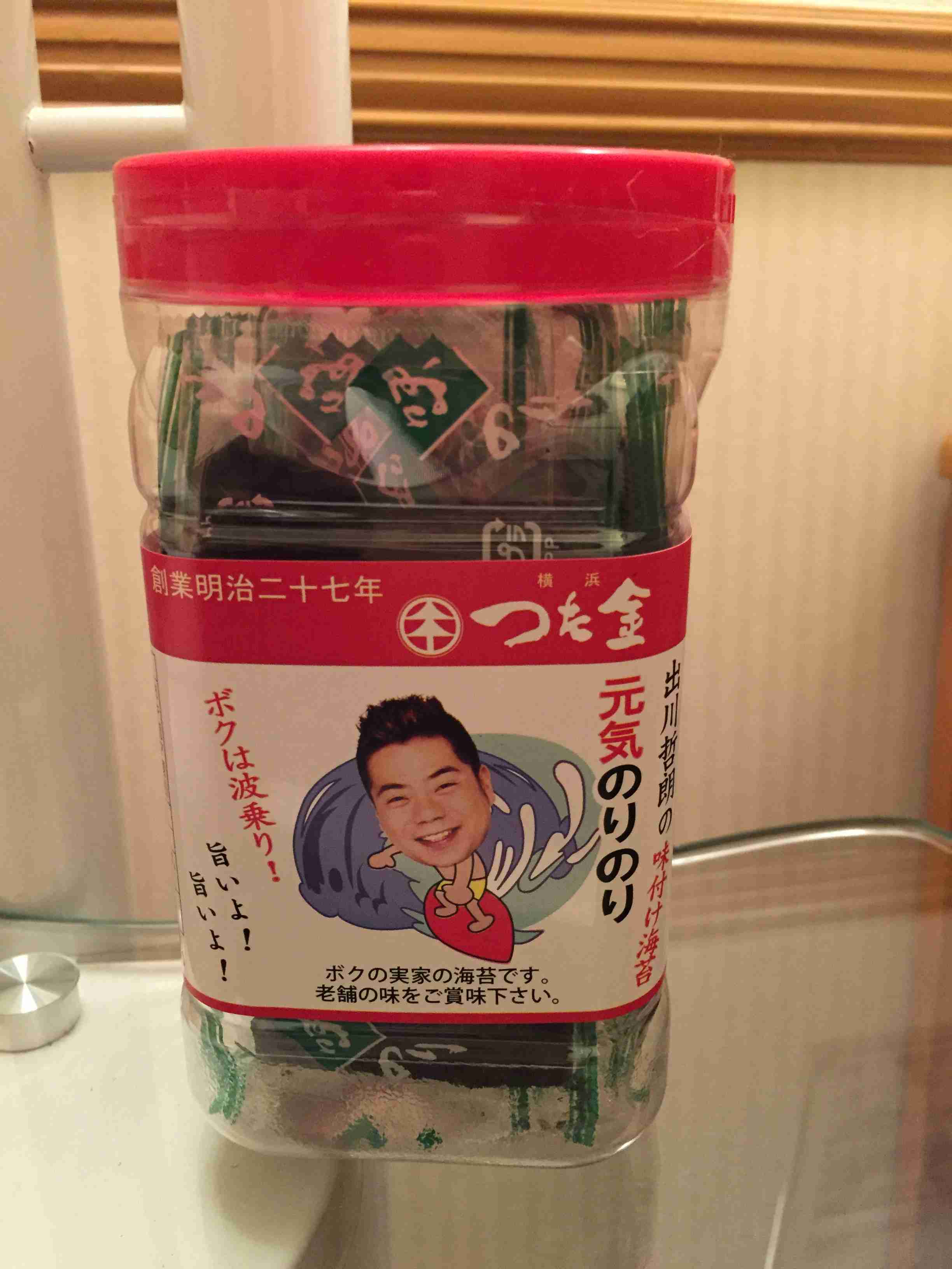愛用品を１つだけ見せてね