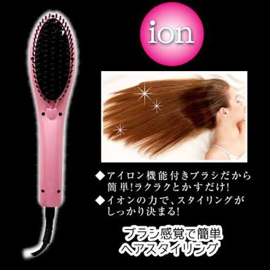 愛用品を１つだけ見せてね