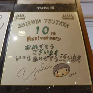 いろんな芸能人・有名人のサインが見たい!!