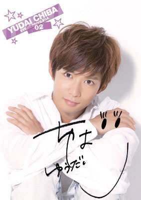 いろんな芸能人・有名人のサインが見たい!!