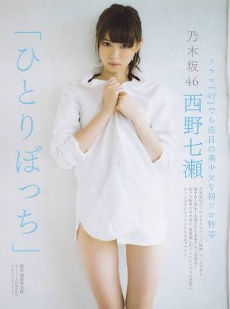 男を虜にしてしまう女性の特徴