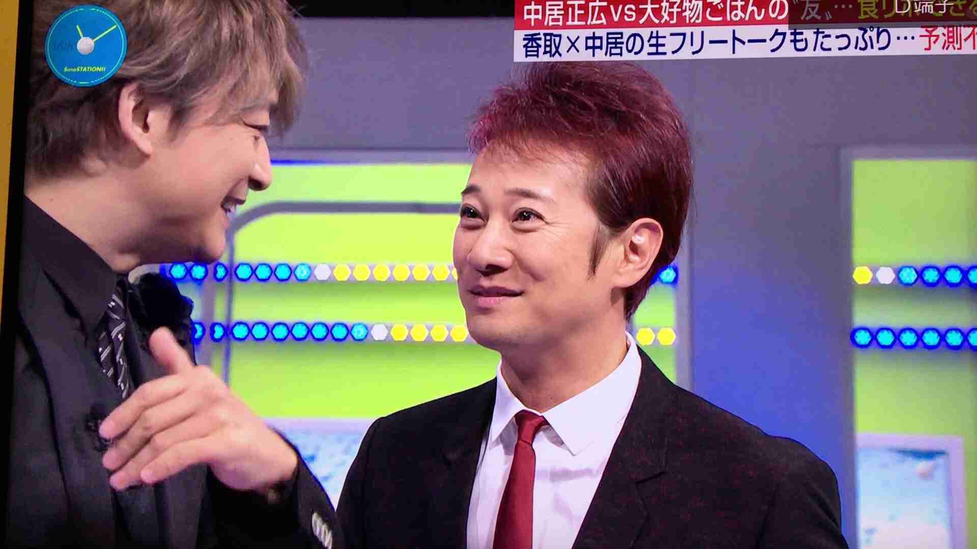 中居正広　解散後初共演で香取慎吾に「子供がいたんだってな」とイジる