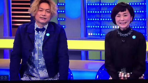 中居正広　解散後初共演で香取慎吾に「子供がいたんだってな」とイジる