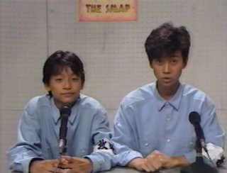 中居正広　解散後初共演で香取慎吾に「子供がいたんだってな」とイジる