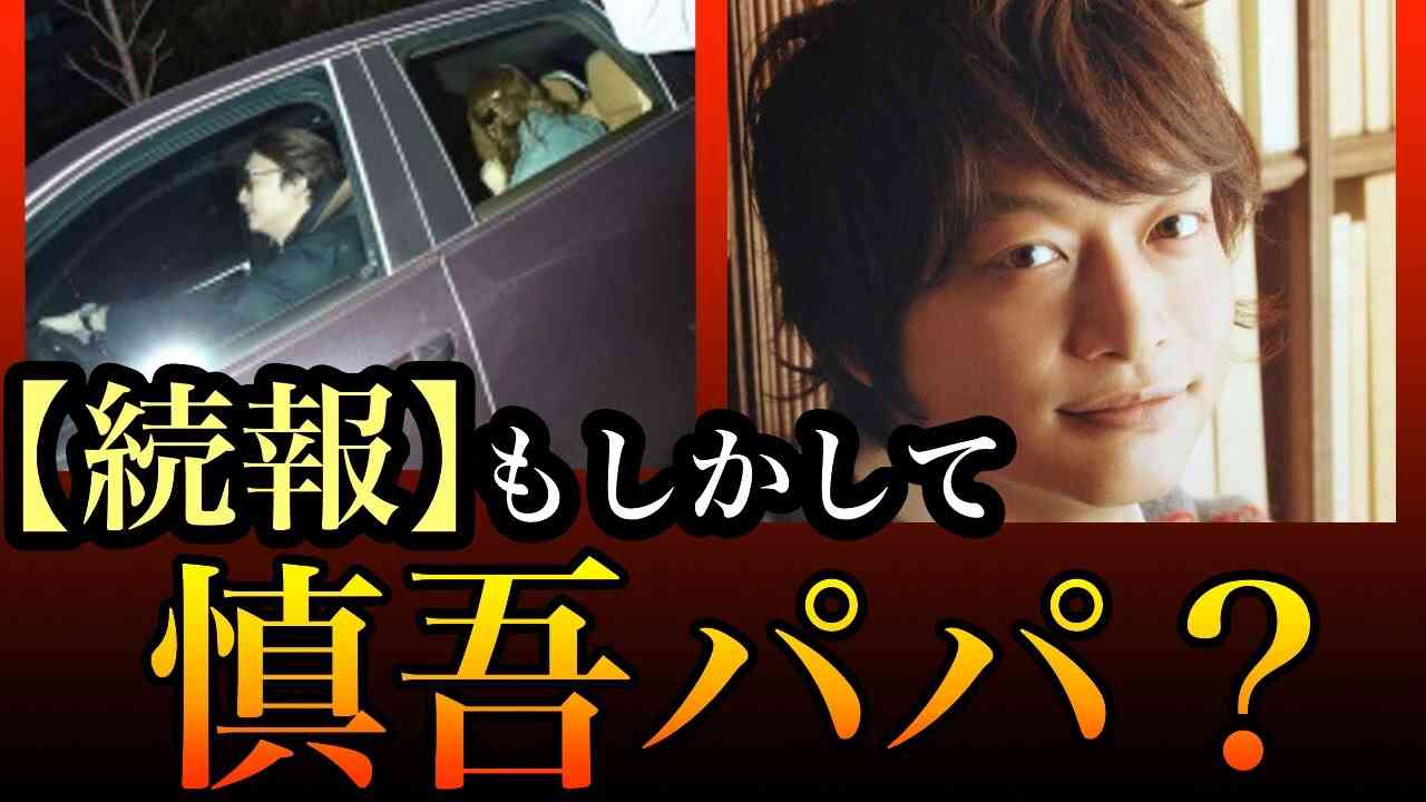 中居正広　解散後初共演で香取慎吾に「子供がいたんだってな」とイジる