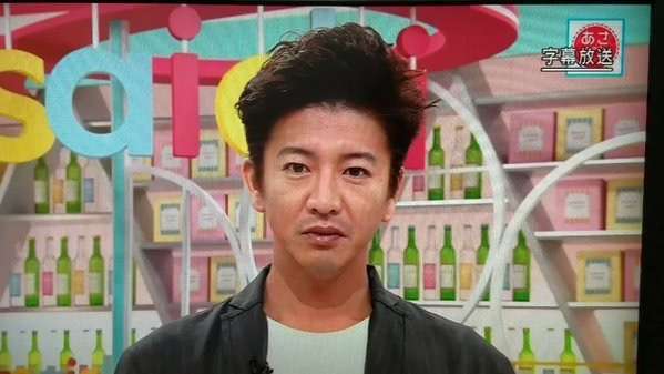 中居正広　解散後初共演で香取慎吾に「子供がいたんだってな」とイジる