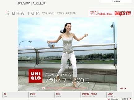 顔は良いけどスタイルが残念な芸能人