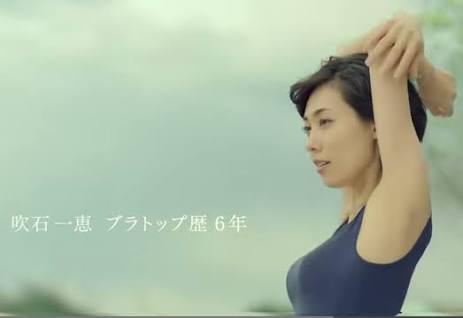 顔は良いけどスタイルが残念な芸能人