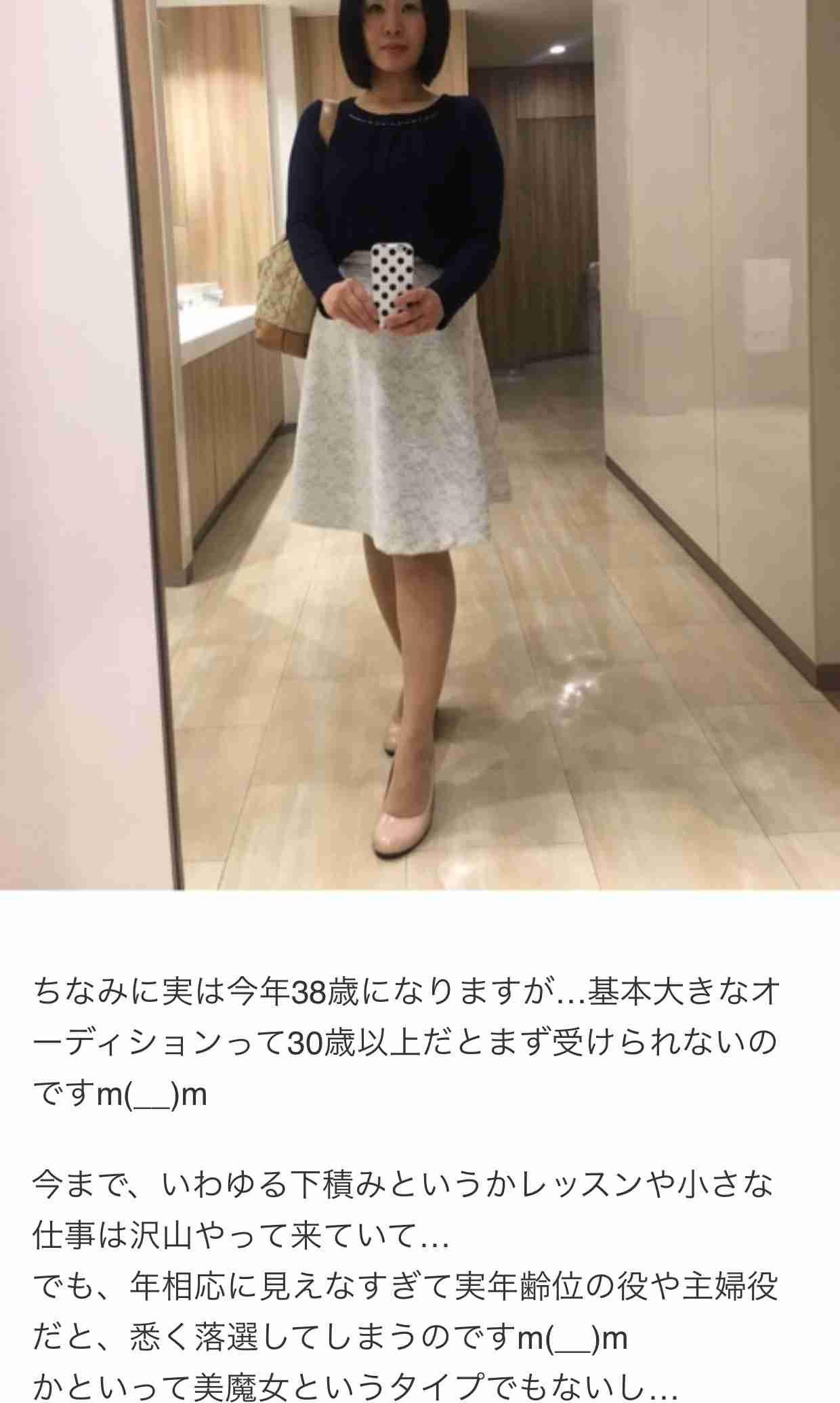 スタイルいい人の悩み