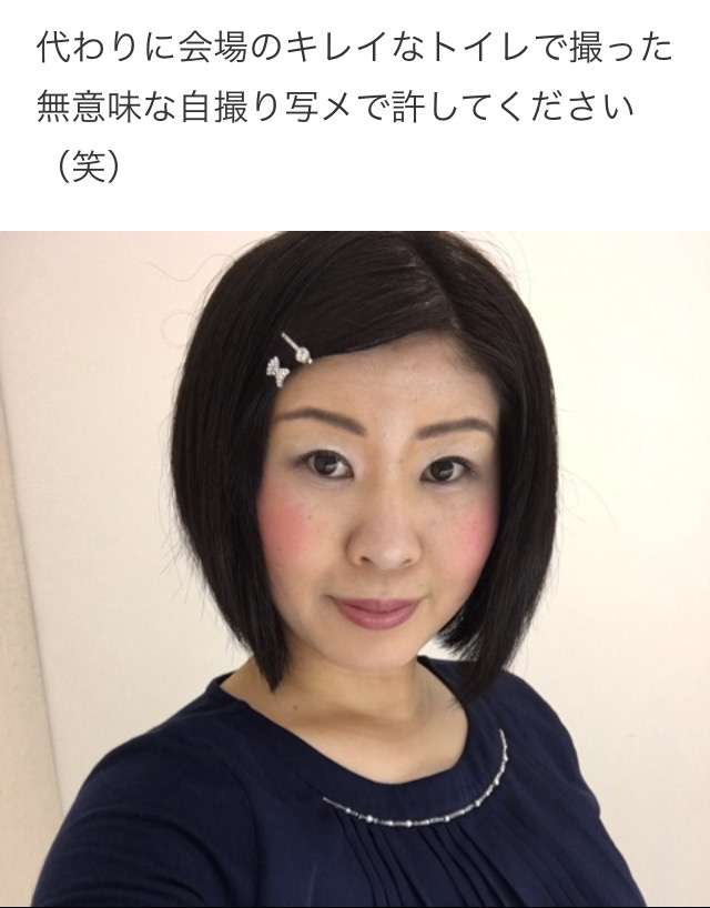 スタイルいい人の悩み