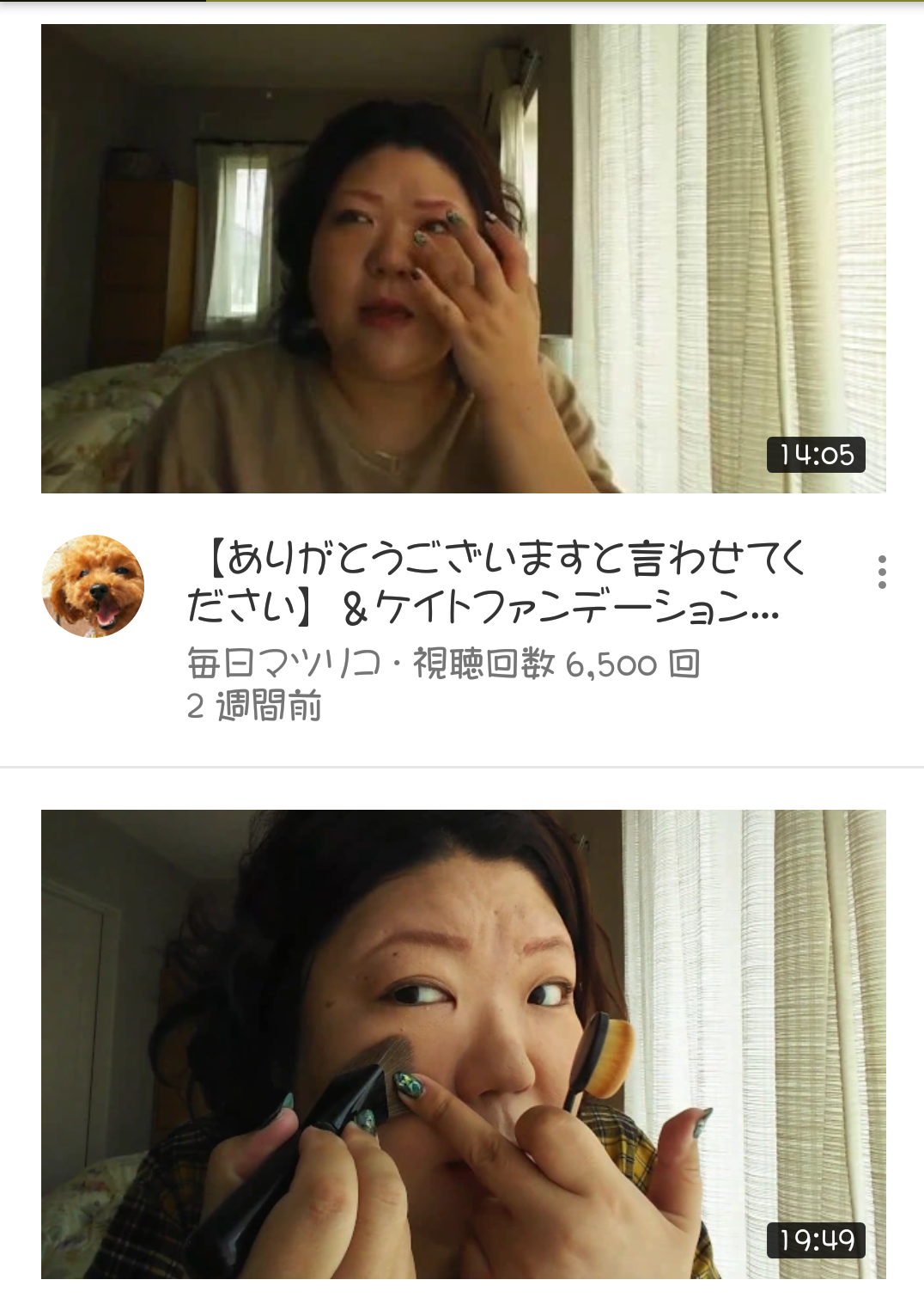 見てて恥ずかしい気持ちになること