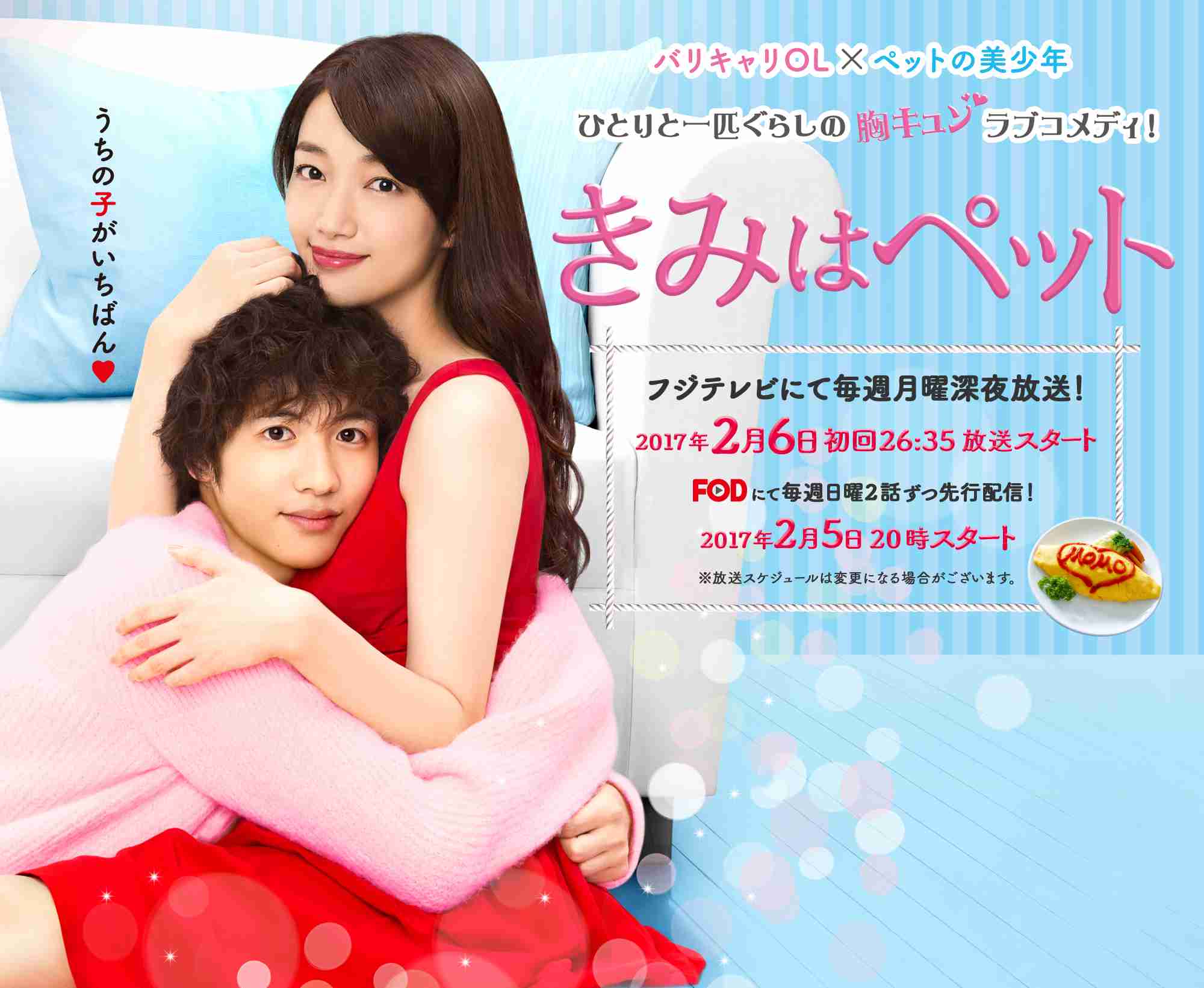 見てて恥ずかしい気持ちになること