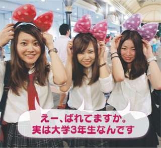 見てて恥ずかしい気持ちになること