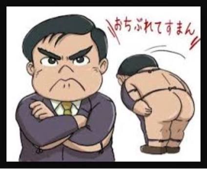 見てて恥ずかしい気持ちになること