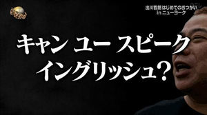 見てて恥ずかしい気持ちになること