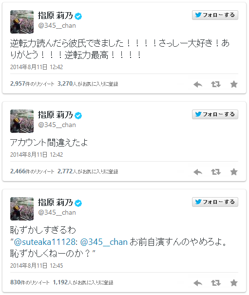 見てて恥ずかしい気持ちになること