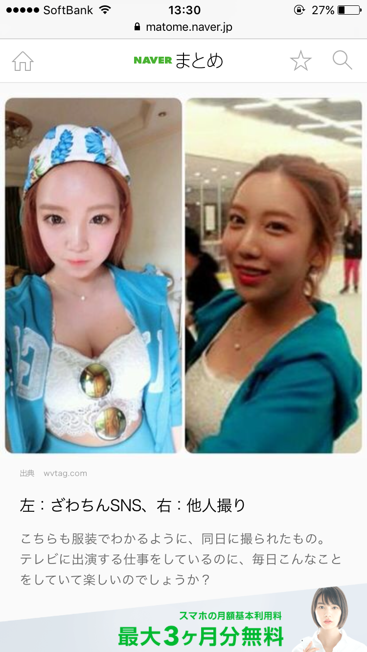 見てて恥ずかしい気持ちになること