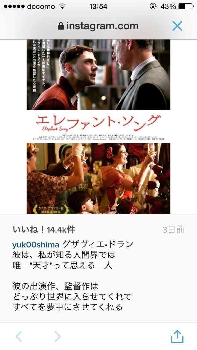 見てて恥ずかしい気持ちになること