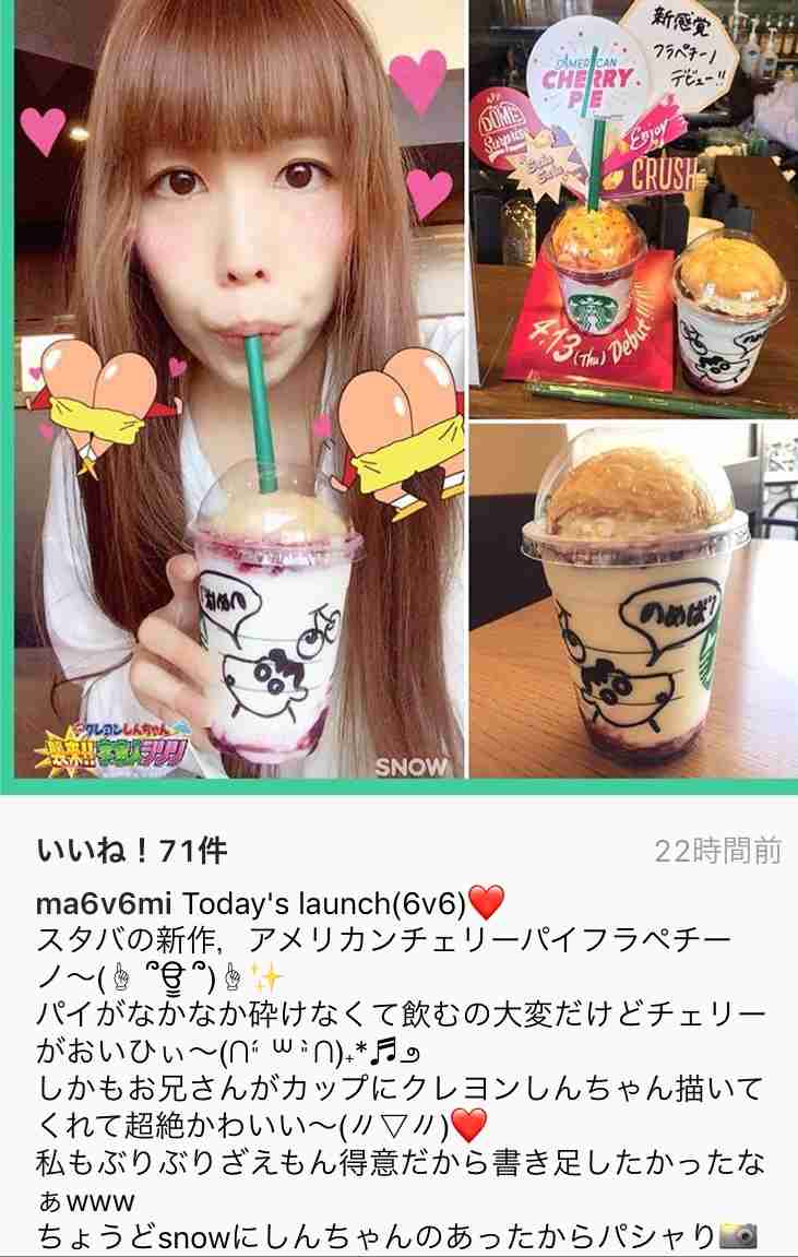 見てて恥ずかしい気持ちになること