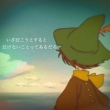現実から逃げ出したい人が解放されるトピ