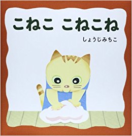 松岡修造の娘が宝塚音楽学校に合格 宝塚OGがコネ入団を否定