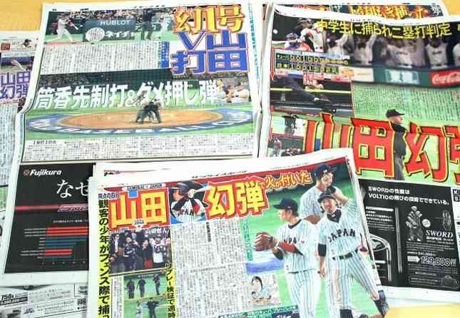 【サッカー】徳島DF馬渡和彰がボールボーイを小突いて一発退場