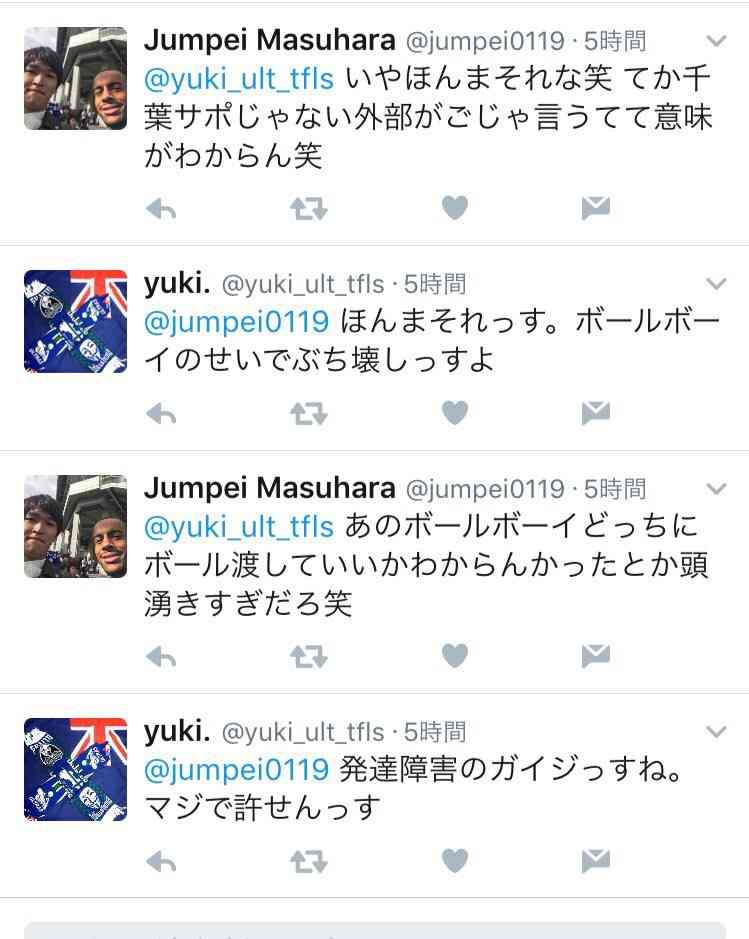 【サッカー】徳島DF馬渡和彰がボールボーイを小突いて一発退場