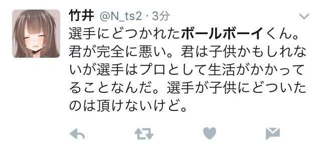 【サッカー】徳島DF馬渡和彰がボールボーイを小突いて一発退場