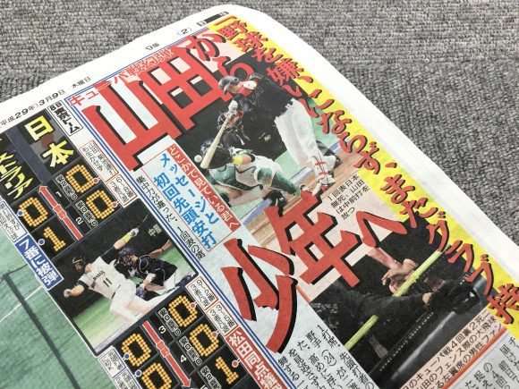 【サッカー】徳島DF馬渡和彰がボールボーイを小突いて一発退場