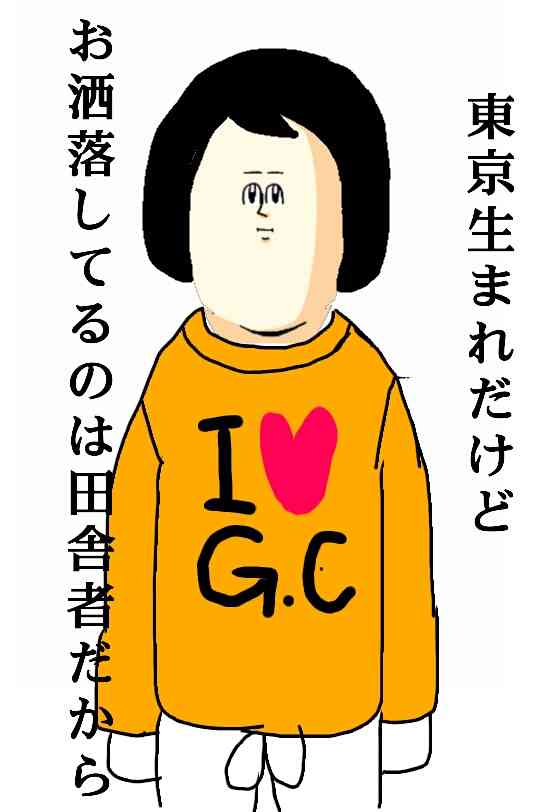 「もうそういうのいいんで( ´･ω･)」って思う事
