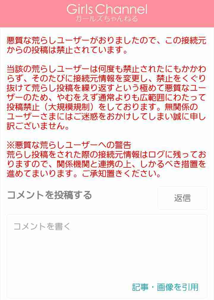有名人にそれって変じゃないですか?と言ってみたいこと